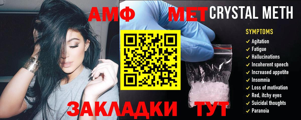 МЕГА как зайти  Вход с VPN  Лысьва  Амфетамин 97%  Amphetamine 