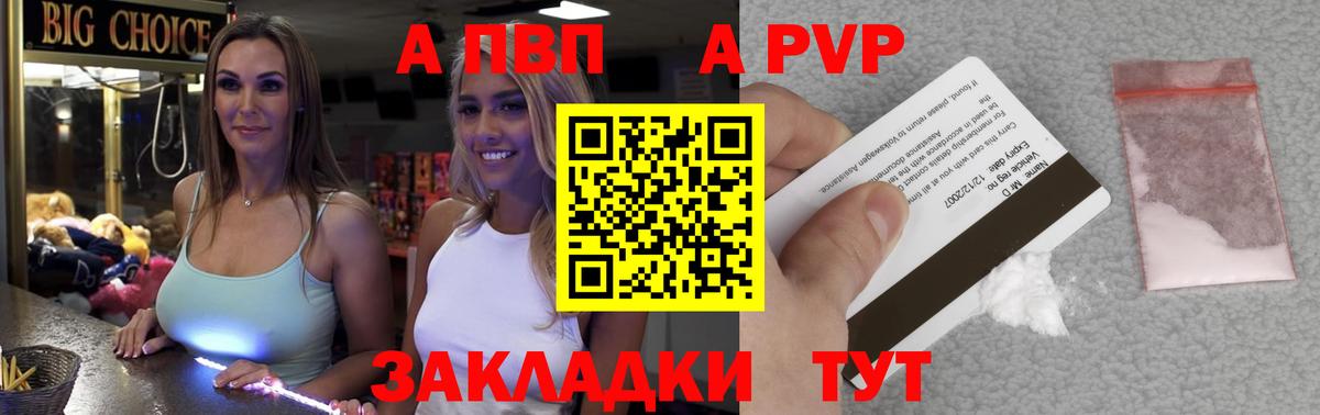 A PVP VHQ Лысьва