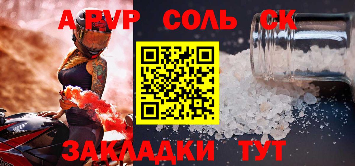 Лысьва  Альфа ПВП  Вход с VPN  Альфа ПВП мука 