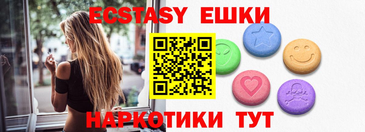 Экстази louis Vuitton  Вход с VPN  Экстази круглые  ЭКСТАЗИ  Лысьва 