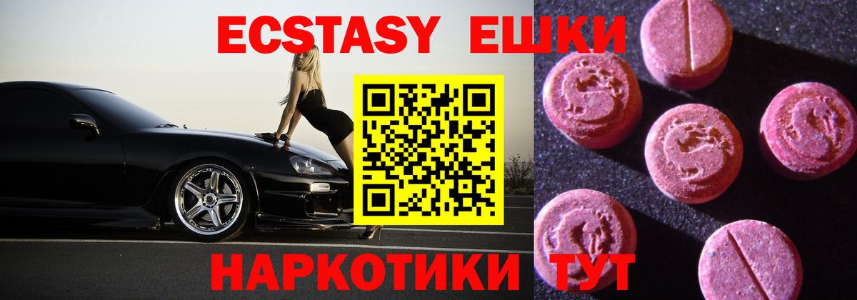 Ecstasy DUBAI Лысьва