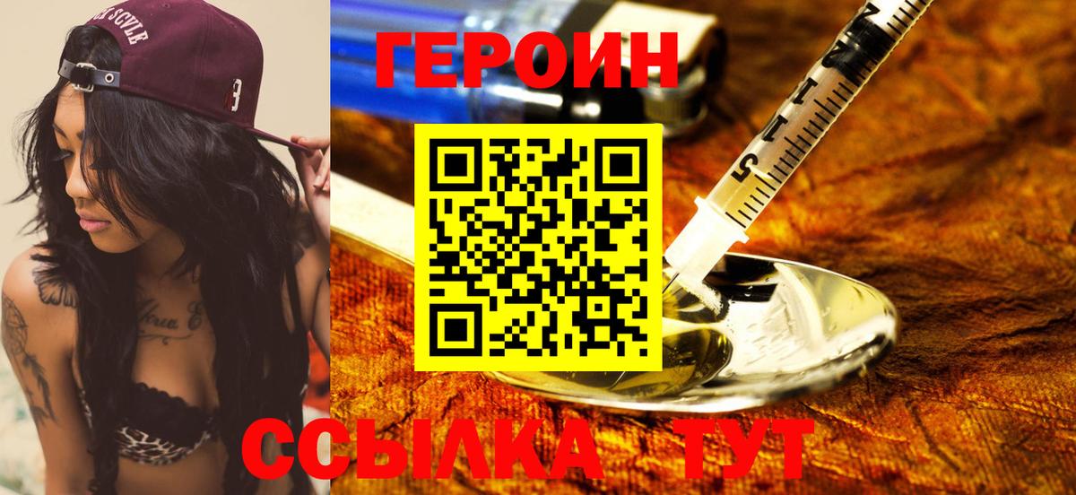 Кокаин  Вход с VPN  Лысьва  ГАШИШ  Бошки Шишки  Меф МЯУ МЯУ кристаллы 