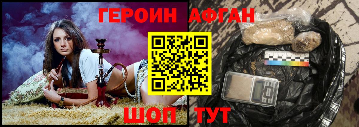 ГЕРОИН хмурый  Вход с VPN  ГЕРОИН  Лысьва 