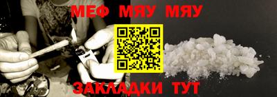 метамфетамин Дубна
