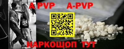 гашишное масло Донецк