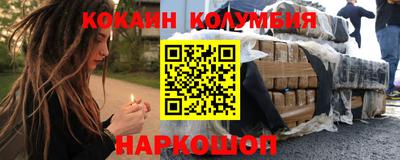 гашишное масло Донецк