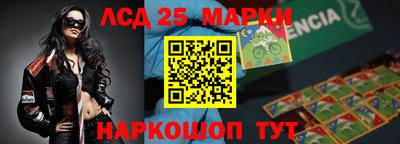 гашишное масло Донецк