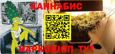 гашишное масло Донецк