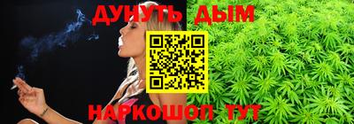 гашишное масло Донецк