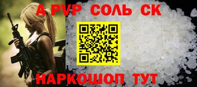 mdpv Донской