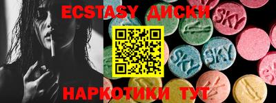 метамфетамин Дубна