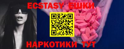 гашишное масло Донецк