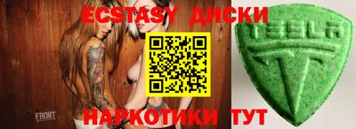 гашишное масло Донецк