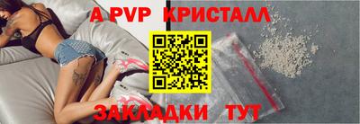 гашишное масло Донецк