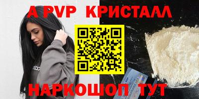 прущая мука Славянск-на-Кубани