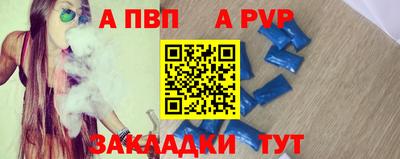 гашишное масло Донецк