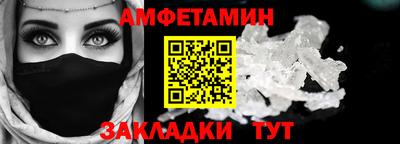 гашишное масло Донецк