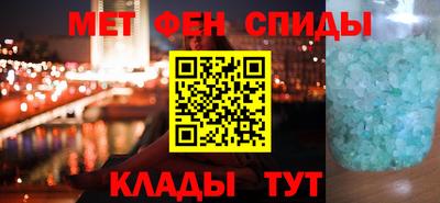 метамфетамин Дубна