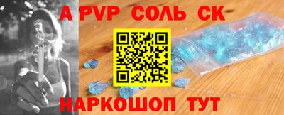 mdpv Донской
