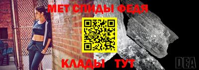 метамфетамин Дубна