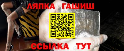 гашишное масло Донецк