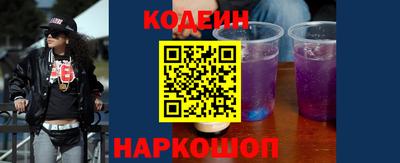 гашишное масло Донецк