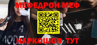 трава Сланцы