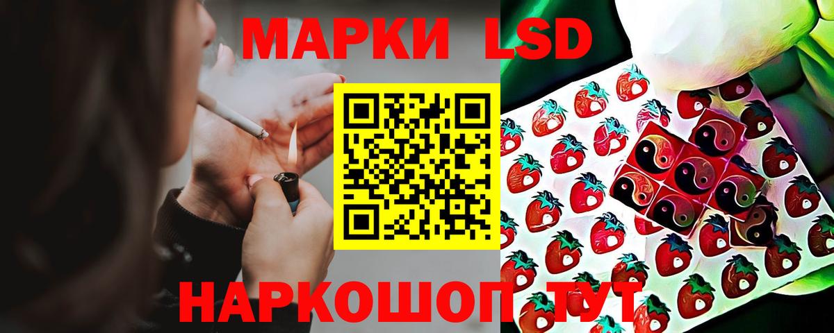 ЛСД экстази ecstasy  Лсд 25 экстази ecstasy  Лысьва  ЛСД экстази  Вход с VPN 
