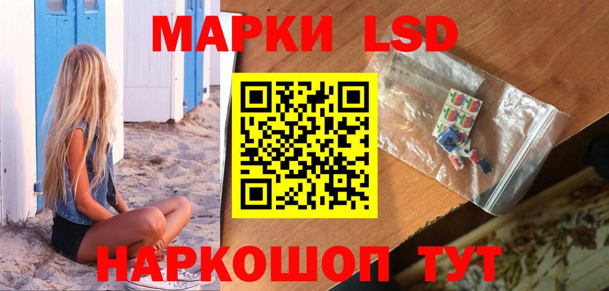 LSD-25 экстази ecstasy Лысьва