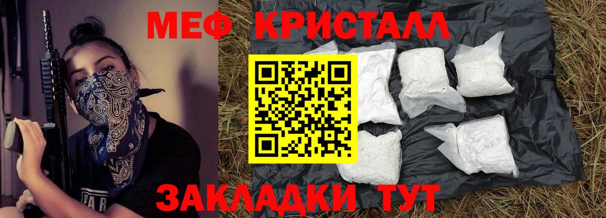 Мефедрон мука Лысьва