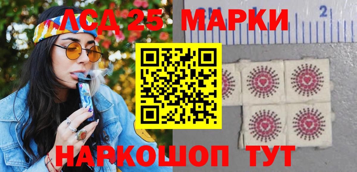Марки N-bome 1,5мг  Вход с VPN  Лысьва 