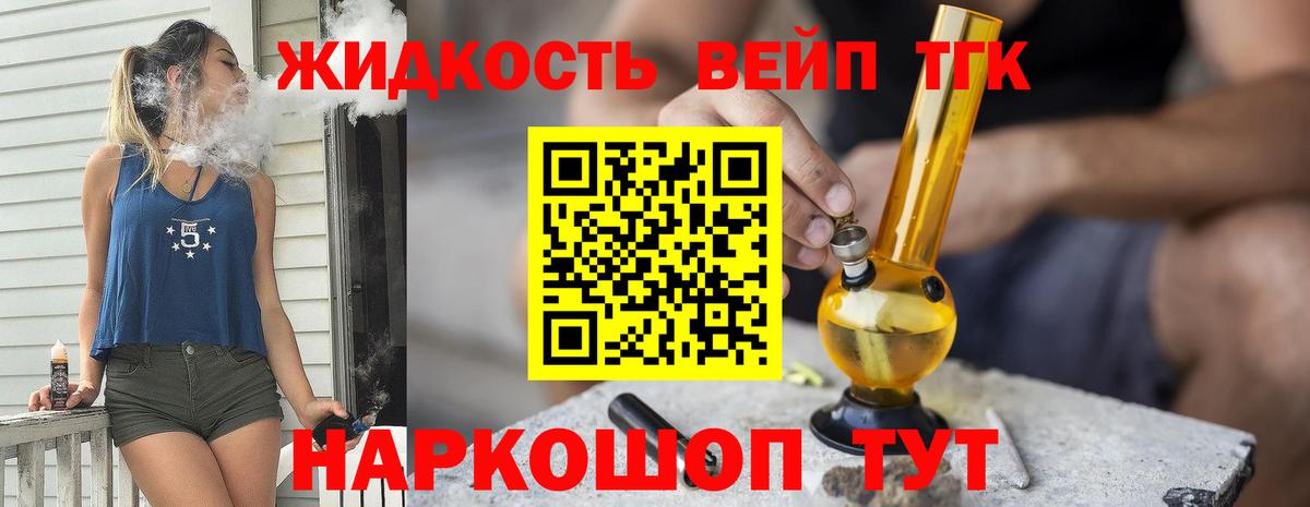 Лысьва  где продают   Вход с VPN  Дистиллят ТГК THC oil 