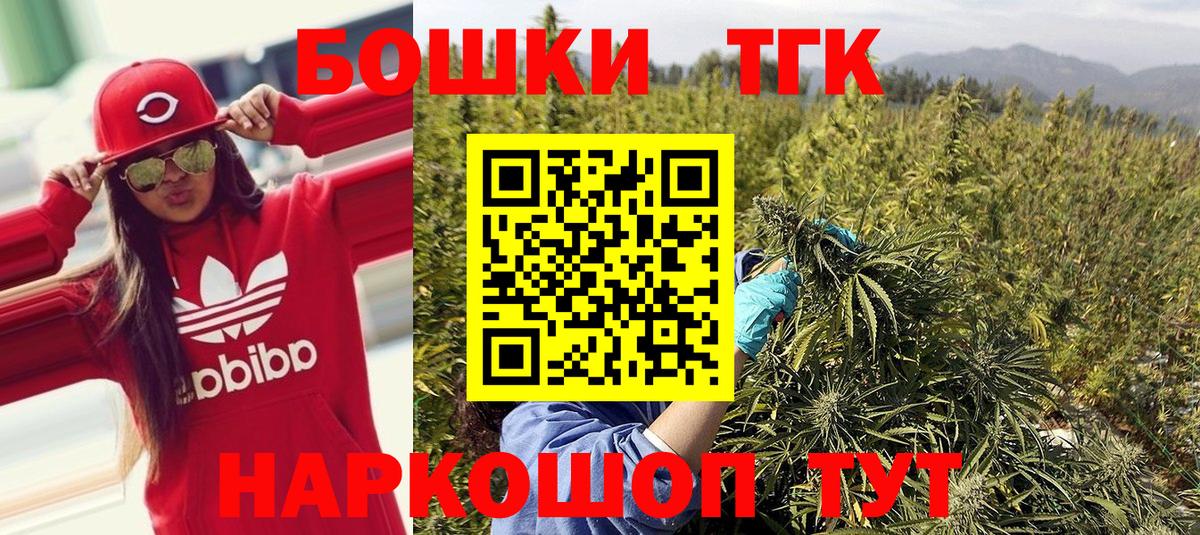 Бошки Шишки MAZAR  Бошки Шишки индика  Вход с VPN  Лысьва 