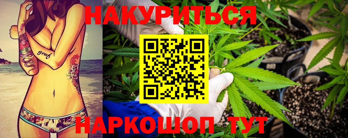 NBOMe Лысьва